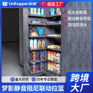 Panier coulissant haut Unihopper Dream Shadow en alliage d'aluminium pour armoire de cuisine avec mécanisme d'amortissement - Product Image 4