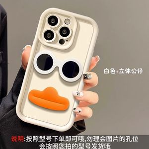 Para <span class=keywords><strong>Samsung</strong></span> S24/S23/A71/A51 Funda para teléfono móvil anticaída con pico de gafas de sol tridimensional para accesorios de fábrica de patos - Product Image 6