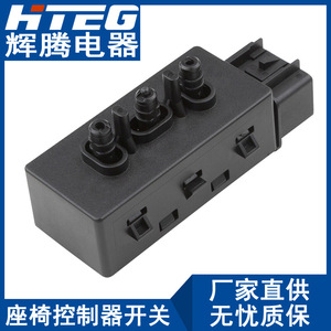 สวิตช์ควบคุมเบาะไฟฟ้า Hteg 12451495 สำหรับอะไหล่ทดแทนรถยนต์เชฟโรเลต บูอิค จีเอ็มซี - Product Image 1