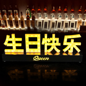 Party <b>Banner</b> Happy Birthday Sign Rectangle Portable 36V Modern Style Birthday Decoration - Product Image 3