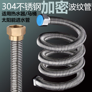 Tuyau ondulé en acier inoxydable Huixin 304, 1,6 MPa, connecteur en laiton pour entrée d'eau chaude et froide - Product Image 3