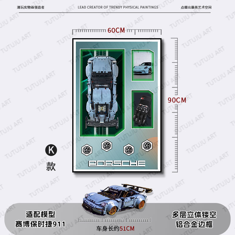quien