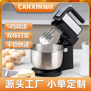 Batidora de Alimentos Canxin 6652 de 300W con Diseño de Cabezal Inclinable de Acero Inoxidable, Batidora Eléctrica de Cocina - Product Image 4