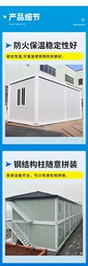 Casa Prefabricada en Contenedor de Fábrica, Casa Integrada de Acero Ligero Ensamblada y Aislada Térmicamente, Apartamento Pequeño Mejorado con Patio Exterior - Product Image 2