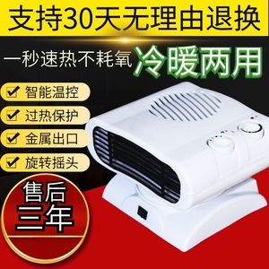 Electric <b>Heater</b> Dual Use With Cooling Function <b>Small</b> Bedroom Low Noise Oscillating Heating 1m Cord 2 8 Hour Timer - Product Image 2