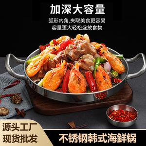 Stainless Steel Double-Handled Pot 24cm Flat Bottom Anti-Slip Portable Soup Pot <b>With</b> <b>Lid</b> - Product Image 3