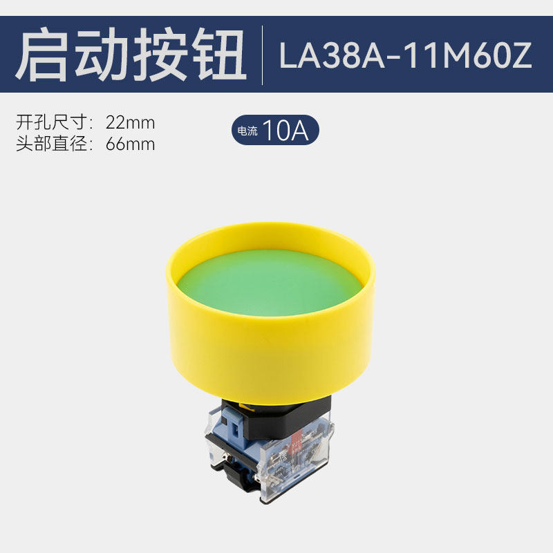 meilleur gros bouton