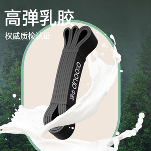 OooUp Resistance Band Elastic Fitness <b>Exercise</b> Band For <b>Leg</b> Glute Training Strength Workout Non Slip TPE Material - Product Image 2