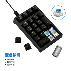 K21 <b>Mini</b> Wired Mechanical Numeric Keypad USB Digital <b>Keyboard</b> RGB Backlight Office Business Numeric Keypad New in stock - Product Image 3