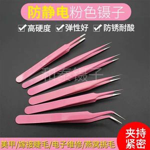 Stainless steel gold anti-static tweezers, industrial straight and curved tip, <b>nail</b> art, eyelash <b>extension</b>, and other colored - Product Image 4