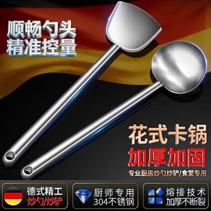 304 Stainless Steel Forged Wok Spatula Extended Thickened Kitchen Tool For Stir Fry Cooking - Product Image 5