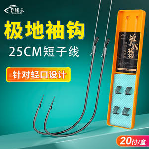 เบ็ดตกปลาคาร์พน้ำจืดแบบก้านสั้น ยี่ห้อ Giant Fin King แบบสองตะขอ ป้องกันการพันกัน น้ำหนักเบา มีเงี่ยง - Product Image 4