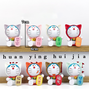 กล่องปริศนาโดราเอมอนนำโชค: <span class=keywords><strong>รูป</strong></span><span class=keywords><strong>โด</strong></span>ราเอมอนเก๋ไก๋รูปปั้น<span class=keywords><strong>กา</strong></span><span class=keywords><strong>ร์</strong></span>ตูนน่ารักๆสำหรับตกแต่งรถยนต์หรือเดสก์ท็อป - Product Image 5