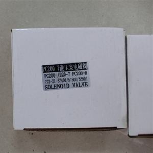 Excavateur 702-21-57500 702-21-55901 Valve pilote Pompe hydraulique Valve solénoïde PC200-7 PC300-7 PC400-7 - Product Image 5