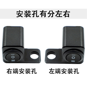 Interruptor para Motocicleta Motorola 32x25x32mm con Orificio de Montaje de 10mm para Control de Espejo Retrovisor - Product Image 3