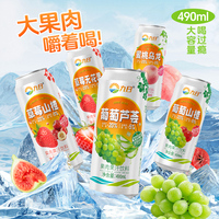 Collection de Jus de Pulpe Saine JIUR 490ml – Pêche, Oolong, Fraise, Aubépine, Raisin, Aloès, Figue & Aubépine – Boissons Non Alcoolisées