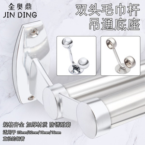 Soporte de toallero doble de acero inoxidable Jin Aoding con brida y accesorio de hardware para tubo redondo - Product Image 5