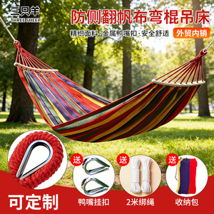 Hamaca para Tres Personas, de Lona Gruesa, con Hebilla Antideslizante, para Recreación al Aire Libre, Camping y Jardín - Product Image 4