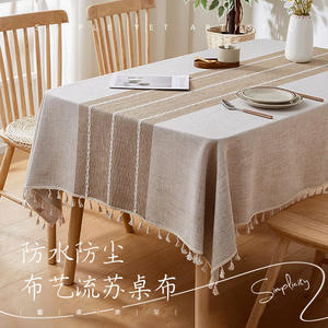 Modern Minimalist Rectangular <b>Tablecloth</b> Cotton <b>Linen</b> Blend Heat Resistant Stripe Pattern Home Dining Table Cover With Tassels - Product Image 5