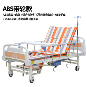 Cama de Enfermería Multifuncional Lechi, Manual, para Cuidado en el Hogar, Modelo C08 para Personas Mayores - Product Image 4