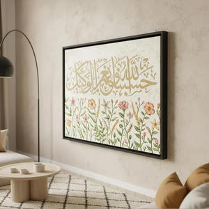 Impresión en Lienzo Minimalista con Caligrafía Árabe Floral, Pintura al Óleo Islámica Grande, Decoración para Colgar en el Hogar - Product Image 4