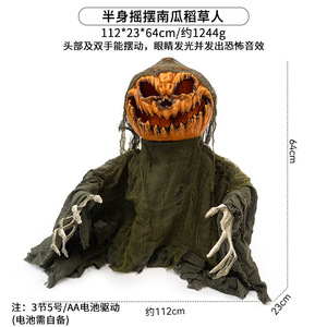 Ornement d'Halloween, fantôme lumineux à moitié corps, balançoire, citrouille, épouvantail, décoration animée, activation sonore électrique, accessoire à induction - Product Image 6
