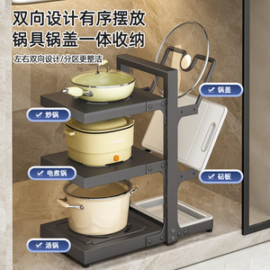Étagère à casseroles Chaozhou taille L en métal, rangement pour couvercles, multi-niveaux, gain de place, organisateur d'ustensiles de cuisine pour comptoir, évier et cuisinière - Product Image 2