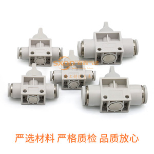 SXQD Pneumatic <b>Quick</b> Connect Hose <b>Connector</b> 4 6 8 10 12mm For Hand Valve HVFF - Product Image 2