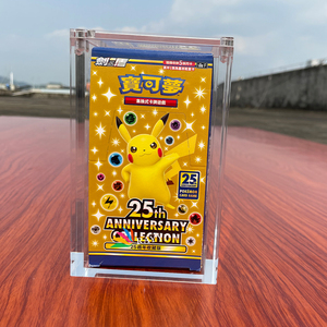 Boîte de présentation RAY YI personnalisée avec couvercle magnétique en acrylique transparent, portable et recyclable, pour <span class=keywords><strong>booster</strong></span> box Pokémon The Best of <span class=keywords><strong>XY</strong></span> japonais <span class=keywords><strong>XY</strong></span>-2017 - Product Image 3