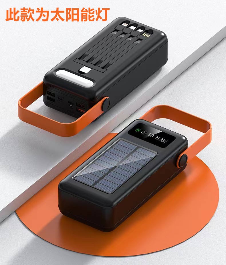 Black solar light [with four wires]