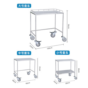 Carrito de Instrumentos Quirúrgicos de Acero Inoxidable Antares, 80x43cm, 90x48cm, 100x53cm, 2 Niveles, Uso Hospitalario - Product Image 1