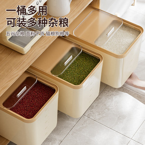 Rice Storage Box 24Cm Airtight Rectangle Food Grade Daily Necessities - Product Image 4