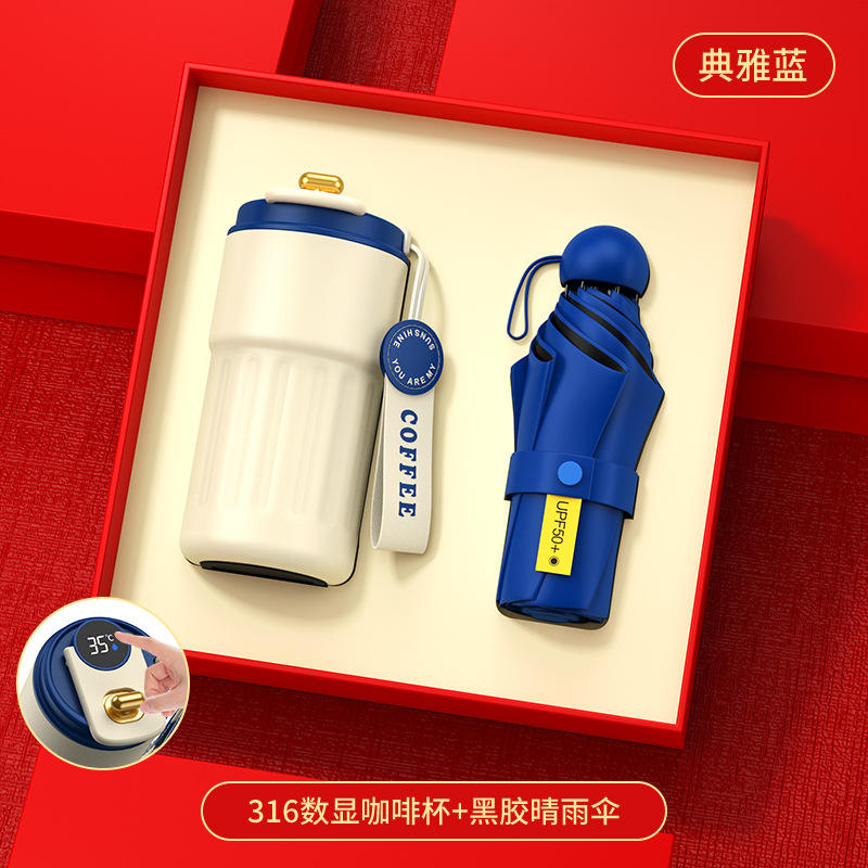 กล่องของขวัญแก้วเก็บความร้อนและร่ม พร้อมหน้าจอดิจิทัลรุ่นอัปเกรด Blue 316