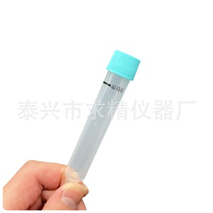 Seeking Excellence 12ml Screw Cap <b>Plastic</b> Test <b>Tube</b> Disposable Urine Collection <b>Tube</b> - Product Image 4