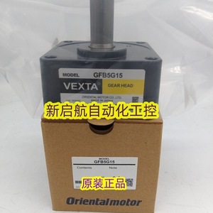 Tête de motorisation Vexta Orientalmotor GFB5G15, accessoire de moteur à arbre de 5 mm - Product Image 5
