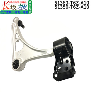 Bras de suspension inférieur avant 51360-T6Z-A10 pour Honda Acura MDX, pièce de rechange - Product Image 2
