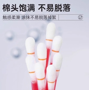แผ่นตรวจสอบคราบพลัคพร้อมแท่งตรวจจับสีสำหรับตรวจสุขภาพฟันด้วยตนเองที่บ้าน - Product Image 5