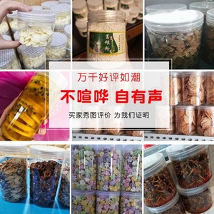 Plastic bottles, empty bottles, transparent airtight jars, food-grade packaging containers, wide-mouth <b>storage</b> <b>boxes</b>, <b>small</b> - Product Image 1