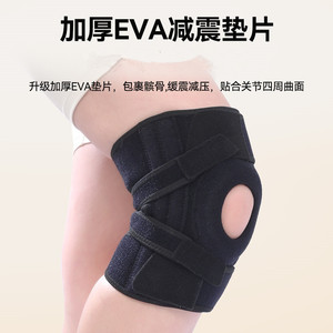 <b>Knee</b> Brace Compression Support Patellar Strap For Running Cycling Golf Unisex Adult Joint Protection - Product Image 3