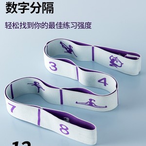 Bande de résistance Yunhong pour la musculation, l'entraînement des fessiers et des jambes, bandes d'exercice à tension multi-niveaux - Product Image 4