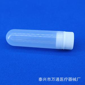 Wantong Medical 30ml Screw Cap Round Bottom Centrifuge <b>Tubes</b> With Silicone Gasket Autoclavable <b>Plastic</b> EP <b>Tubes</b> - Product Image 4