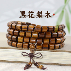 Cuentas de madera de palisandro negro de 6-8 mm, 108 piezas, pulsera budista de madera de estilo chino para ceremonias religiosas - Product Image 1