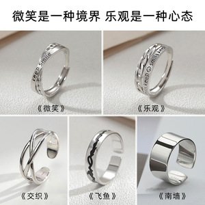 Men's Fashion Ring Letter Design Geometric Shape Index Finger Jewelry Gift - Product Image 2