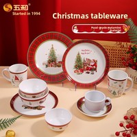 Service de table en mélamine Wuhe sur le thème de Noël, style nordique/minimaliste, 50 pièces, qualité alimentaire, imitation porcelaine, pour hôtels