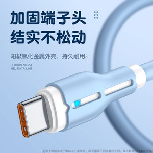 Type C Data Cable 1M 2M Silicone Jacket <b>Braid</b> Shielding For Mobile Phone Charging And Data Transfer Blue Purple <b>Pink</b> - Product Image 3