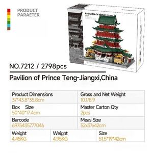 OEM Wholesale Wange Pavilion Prince Teng Jiangxi China <b>Plastic</b> Building <b>Blocks</b> Traditional Chinese Architecture Model Toy 1:1 - Product Image 2