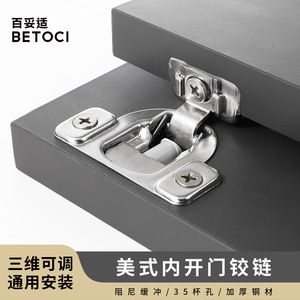 Bisagra oculta de apertura interior de 35 mm con ajuste 3D y cierre suave para muebles y gabinetes - Product Image 4