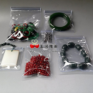Sacs d'accessoires de bijouterie, transparents et épais, auto-scellants, pour organiser le rangement des bracelets et des pierres précieuses - Product Image 3