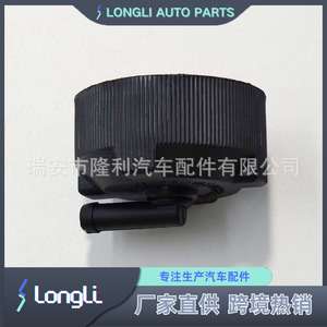 <b>Radiator</b> <b>Cap</b> For Iveco New Holland 99489567 85803019 Coolant Reservoir Cover Replacement Part - Product Image 2
