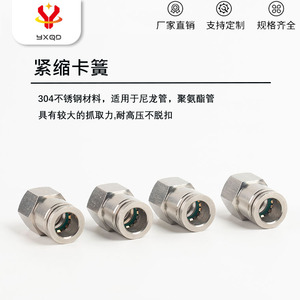 Raccord pneumatique à filetage interne Yixin PcF8 02 en acier inoxydable 304, coude à connexion rapide - Product Image 3